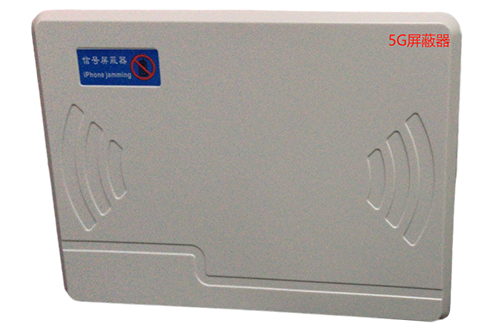 塔什库尔干经济型移动通信干扰器7路
