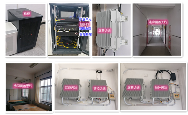  塔什库尔干某武警部队屏蔽管控案例（数字信令级）