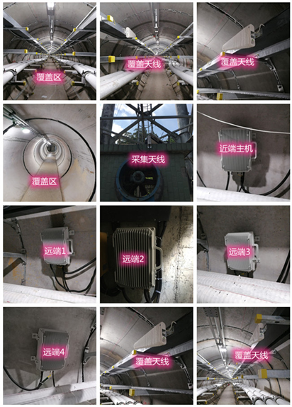  塔什库尔干电力管廊覆盖天线方案案例