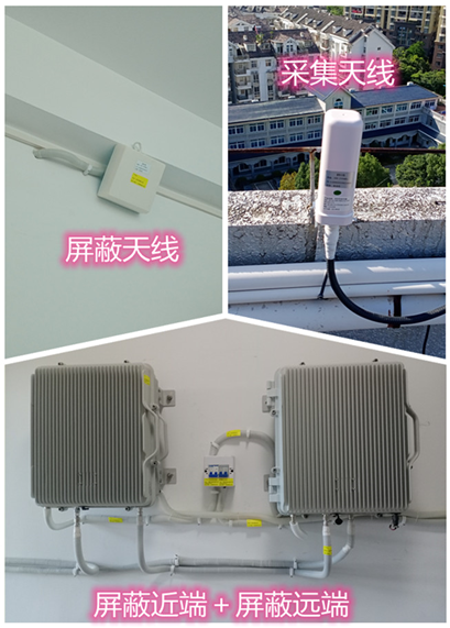  塔什库尔干某检察院保密室屏蔽案例（数字信令级）