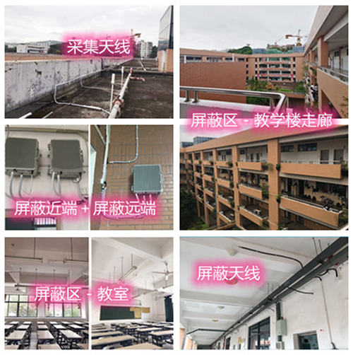  塔什库尔干某中学考场屏蔽案例（数字信令级）