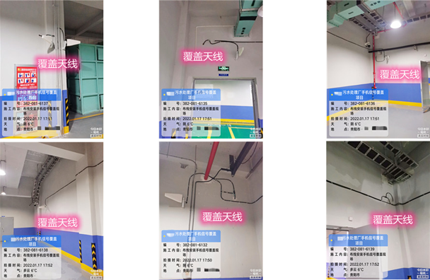  塔什库尔干污水处理净水厂地下箱体覆盖案例